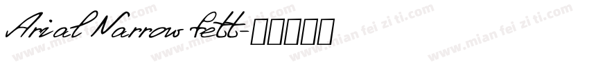 Arial Narrow fett字体转换